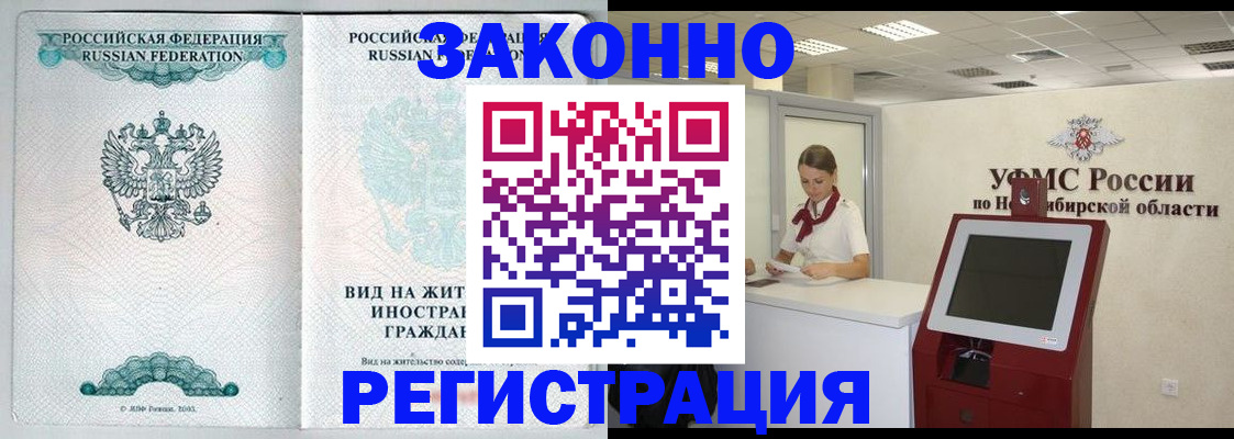 регистрация для школы в Ишимбае